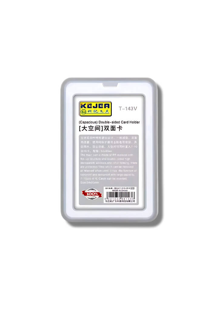 Piano Beyaz PTFE Plastikten Mamül Kırılmaz Kasa ve Ön Camlı Ultra İnce (0.2mm) Kompakt Kartlık Dikey - 1