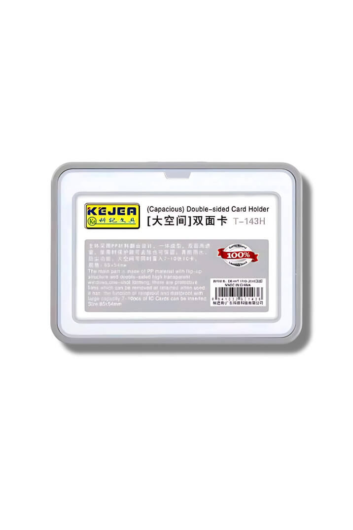 Piano Beyaz PTFE Plastikten Mamül Kırılmaz Kasa ve Ön Camlı Ultra İnce (0.2mm) Kompakt Kartlık Yatay - 1