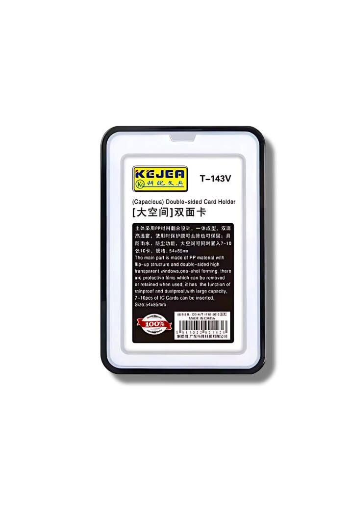 Piano Black PTFE Plastikten Mamül Kırılmaz Kasa ve Ön Camlı Ultra İnce (0.2mm) Kompakt Kartlık Dikey - 1